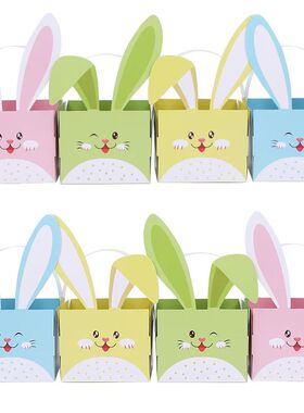 4/8Pcs Easter Bunny Ear Candy Boxes Cute Egg Paper Basket Co
