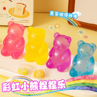 Needoh Bear Pinch Maltose Vent Ball Bear Gummy Animal Pinch