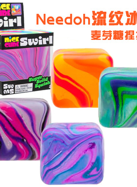 Needoh Rile Ice Cube Maltose Decompression Toy Ice Cube Malt