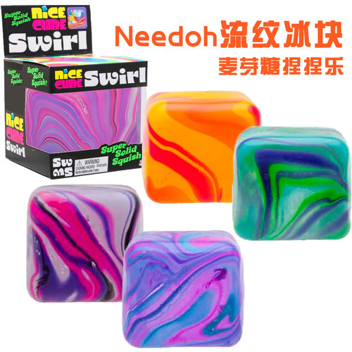 Needoh Rile Ice Cube Maltose Decompression Toy Ice Cube Malt