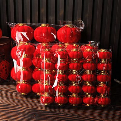 Flocking Small Lanterns Bonsai Hanging Ornaments Hanging