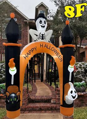 Halloween Inflatable Arch Toys Model Built-in LED Light Pump