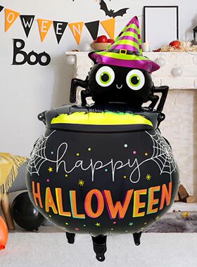 1pc/2pcs Halloween Spider Medicinal Pot Balloon for Hallowee