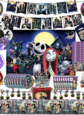 The Nightmare Before Christmas Birthday Party Decoration Bal