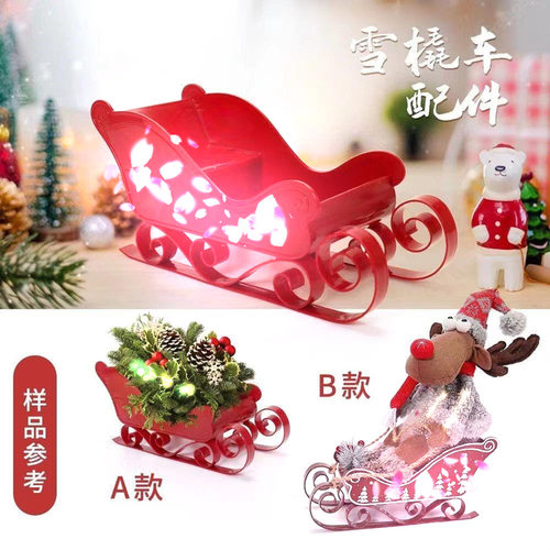 Christmas Sleigh Car Ornaments Gift Car Plastic Sleigh Car W