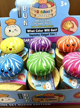 Colorful buns pinch music slow rebound decompression toy art