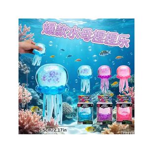 Confirmed Needoh Fuzz Ball Jellyfish Squishy Blind Box Stres