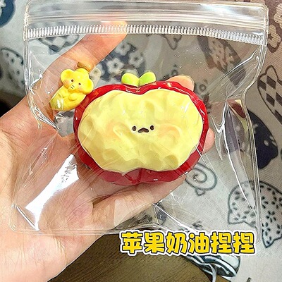 Pinch Music Toy High Color Value Simulation Food Slow Reboun