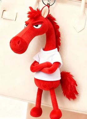 Adorable Creative Dark Horse Keychain Mascot Cute Simulation