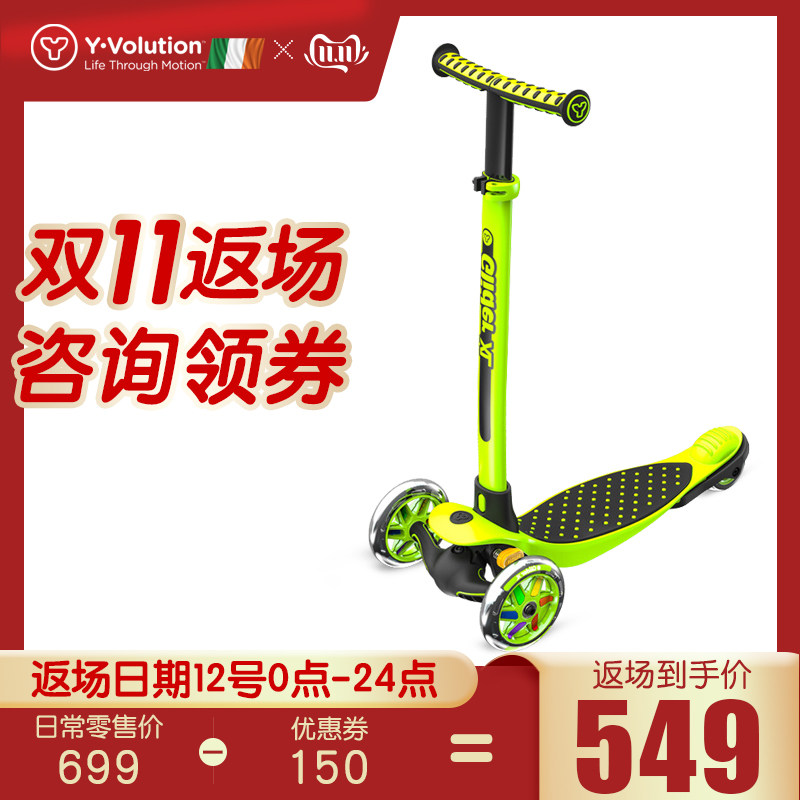 Yvolution Fei Yue children Scooter Three Foldable 3-9 baby Glide Yo car Gliderin the Toy/Childs/Puzzle/Building block/Model , Childs/Children skating , Scooter  category - from Buy2taobao.com to provide professional Taobao agent buy service