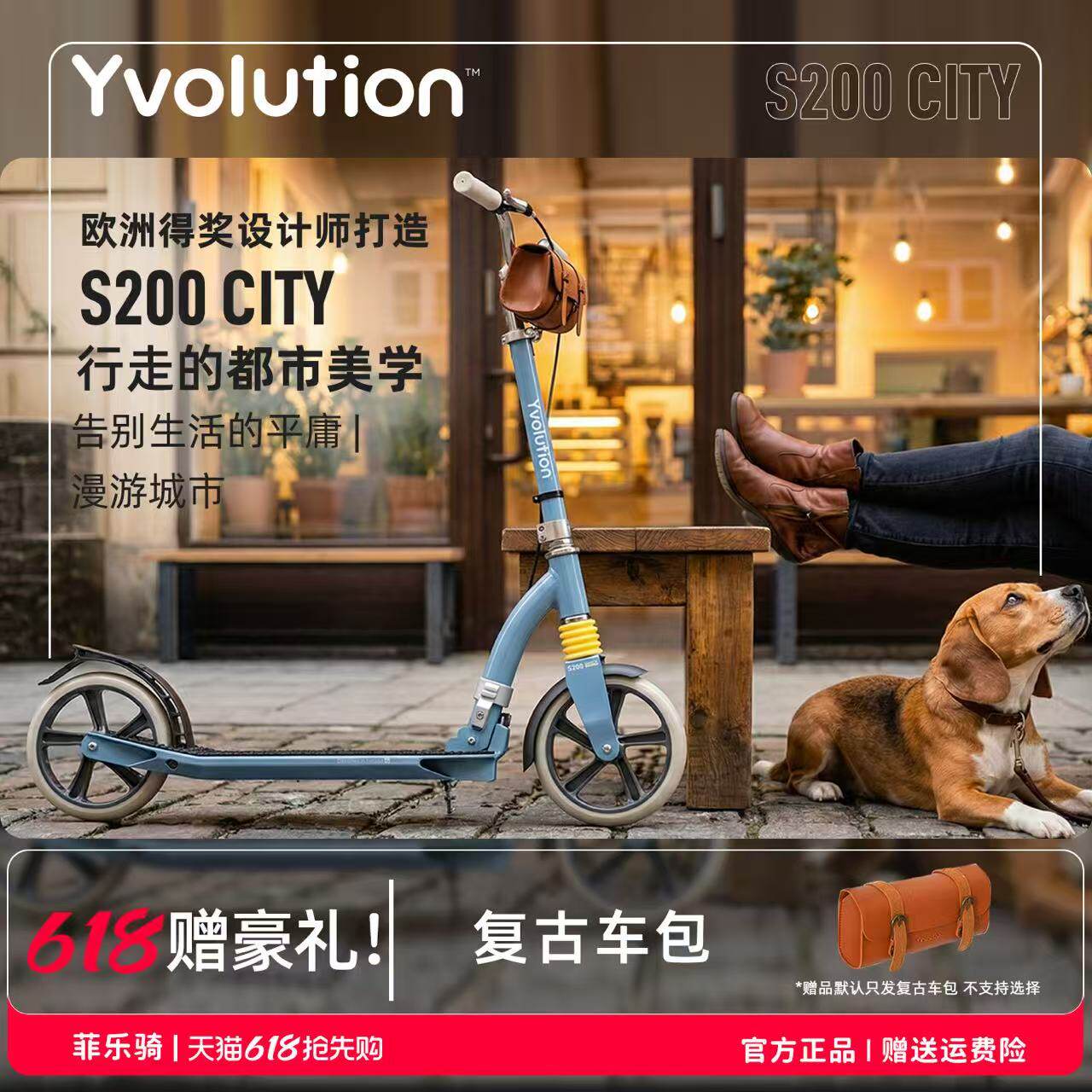 菲乐骑两轮滑板车二轮大童成人代步神器滑滑车儿童6-12以上非电动