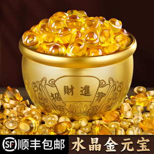 天然黄水晶元宝沙金色小元宝黄铜聚宝盆聚招财琉璃迷你百福缸摆件