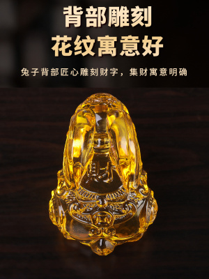 兔子摆件淄博琉璃水晶可爱小动物兔年生日礼物创意车载桌面装饰品