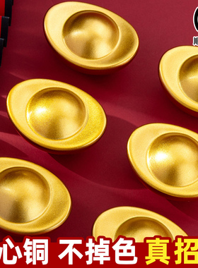 金元宝摆件招财实心黄铜元宝沙金纯铜大聚宝盆招财聚财百福缸道具