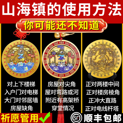 【行业热销N0.1】山海镇黄铜挂件