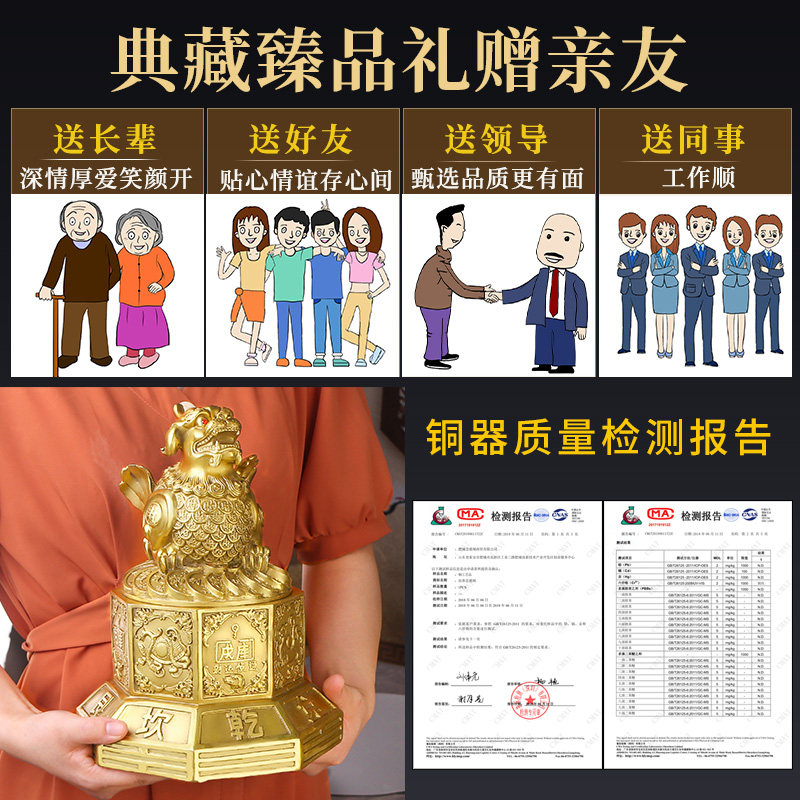 PIXIU 장식품 순수 구리 QIANKUN 재무부 풍요의 뿔 대형 거실 입구 장식 상점 장식 오프닝 선물