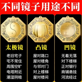 八卦鏡怎么掛太極鏡窗戶凸鏡平面陰陽鏡門口大門陽臺純銅擺件掛件