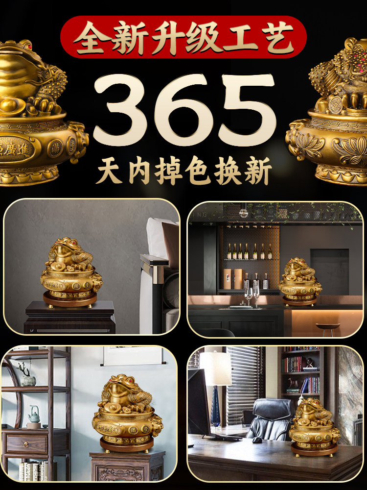 황금 두꺼비 재물 수집 장식품 순동 세 다리 황금 두꺼비 풍요의 뿔 세 다리 황금 매미 가게 사무실 장식