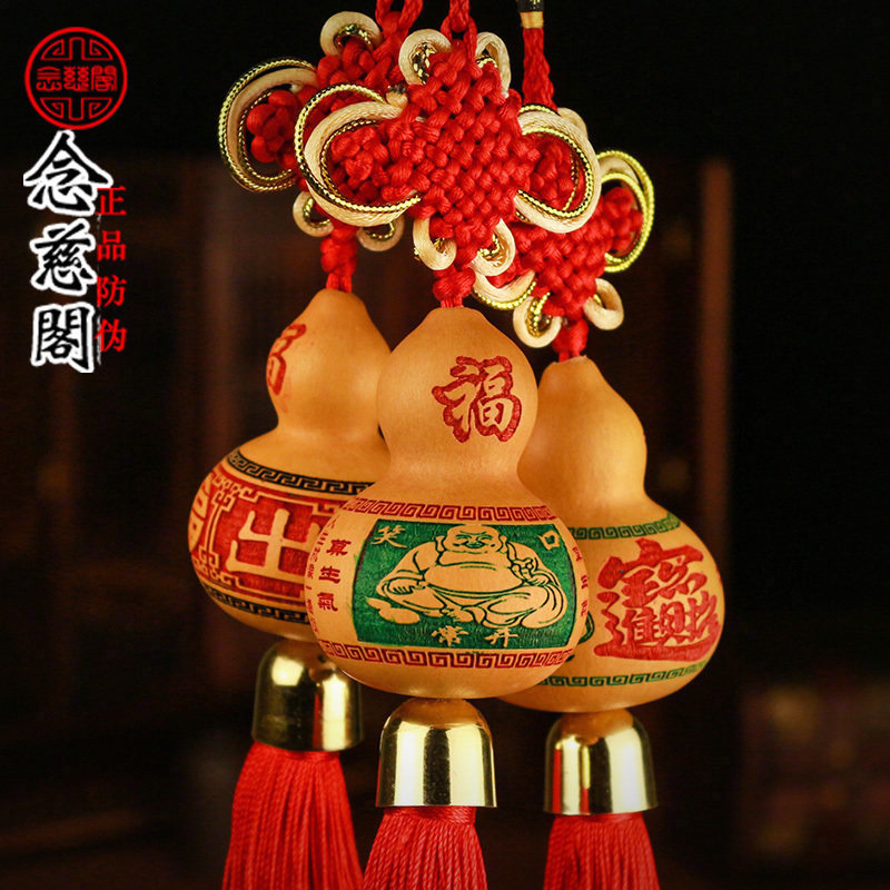 天然葫芦挂件中国结车挂笑口常开出入平安招财进宝福禄车内吊饰