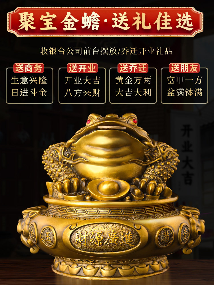 황금 두꺼비 재물 수집 장식품 순동 세 다리 황금 두꺼비 풍요의 뿔 세 다리 황금 매미 가게 사무실 장식