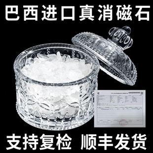 天然消磁白水晶碎石原石标本宝石摆件手链消磁石净化水晶碗消磁碗