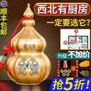 避火龙瓶子厨房西北角大号铜葫芦摆件壁火龙土陶地火龙瓶避火龙罐