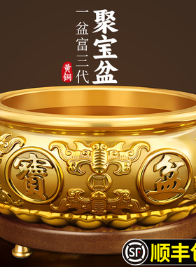 聚宝盆黄铜米缸开业礼品招财生财聚财八方来财家用客厅存钱罐摆件