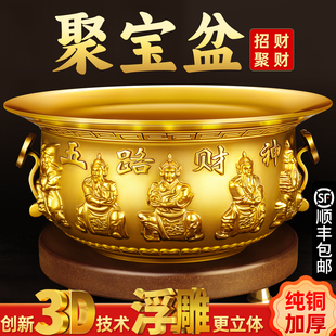 聚宝盆招财聚财纯铜八方来财五路财神存钱罐生财米缸家用黄铜摆件