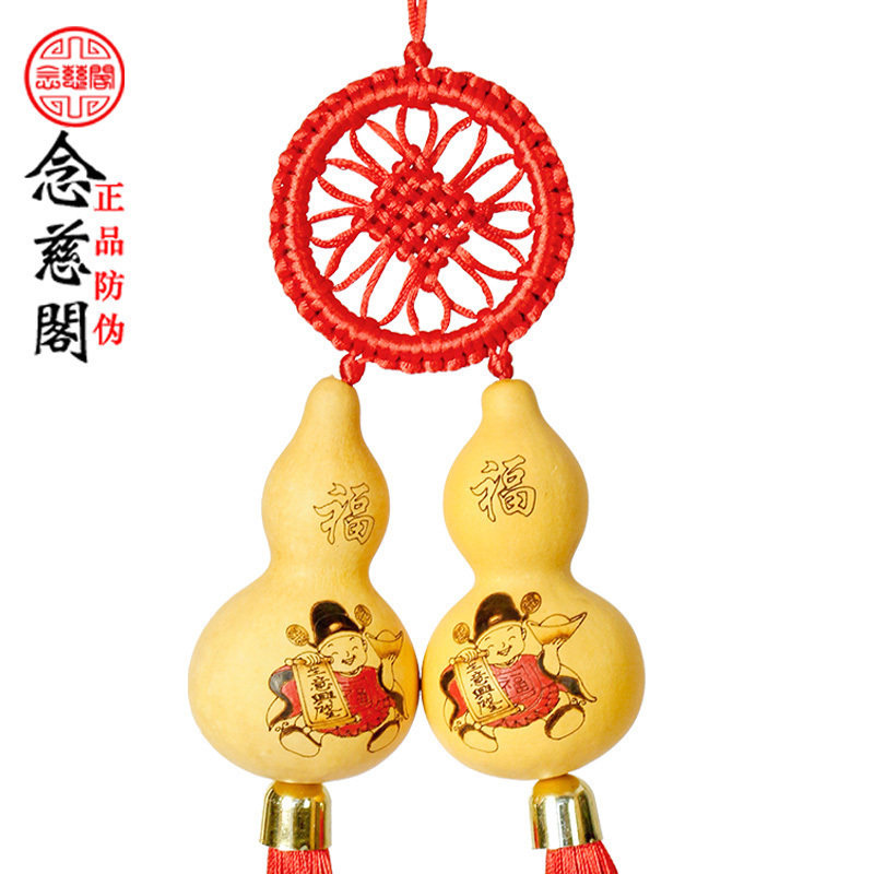 葫芦挂件天然护宅招财客厅文玩家居客厅装饰工艺品八卦平安车挂件