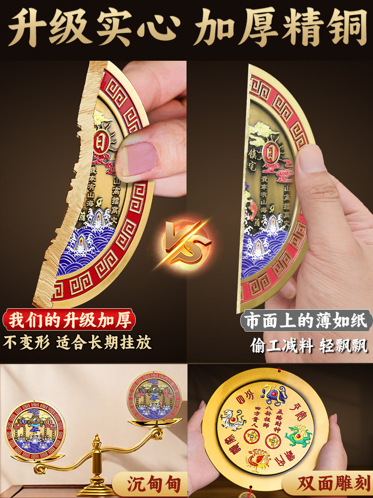 SHANHAI 타운 펜던트 순수 황동 JIUGONG BAGUA 거울 볼록 거울 야외 문 실내 집 입구 문 거실 장식품