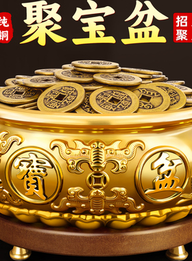 聚宝盆招财聚财摆件纯铜八方来财生财黄铜里放的东西招财进宝新款
