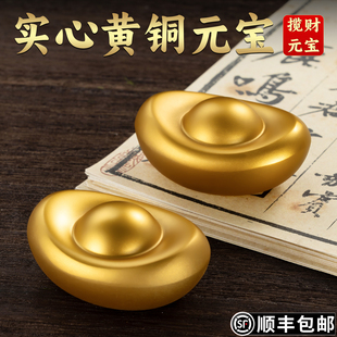 金元宝摆件招财实心黄铜大小号纯铜聚宝盆招财聚财百福缸桌面礼品