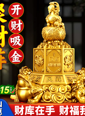 聚财阵财库聚宝盆招财聚财摆件开财补财补库八方来财家居店铺开业