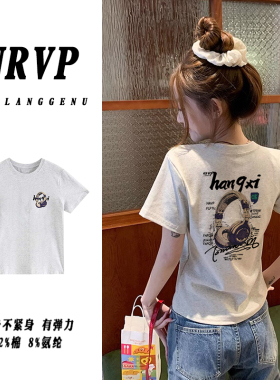 韩系大码女装修身正肩短袖t恤女洋气穿搭白灰色上衣弹力显瘦内搭