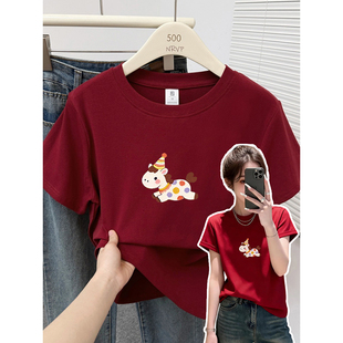 圆领胖mm大码正肩短袖t恤女修身高弹力棉休闲百搭减龄女装上衣ins