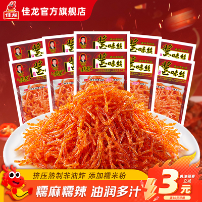 佳龙酱味丝辣条丝香辣