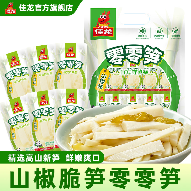 佳龙泡椒脆笋新鲜笋尖笋丝嫩笋竹笋片酸辣即食解馋小吃休闲零食
