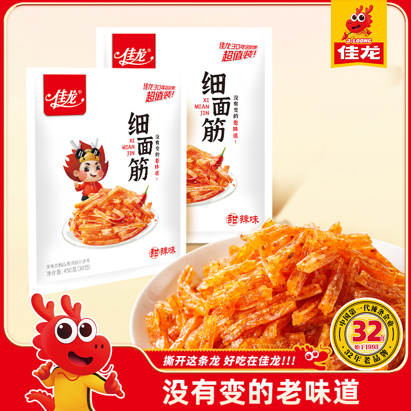 佳龍懷舊辣條小面筋微麻微辣