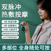 颈椎挂脖按摩器EMS全身肩部腰部智能电子经络低频脉冲吊坠理疗仪