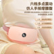 暖宫腰带大姨妈热敷震动按摩护腰带发热超薄充电式 暖宫宝