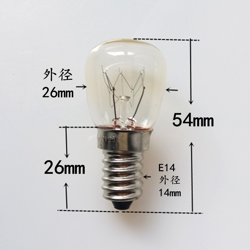 冰箱泡E14磨砂指形泡油烟机灯泡