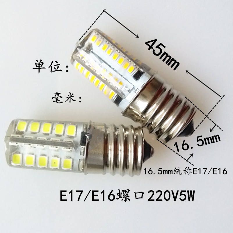 E17/E16螺口灯泡LED灯泡指示灯