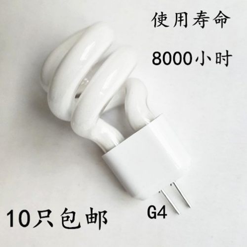 镜前灯4细针小螺旋节能灯