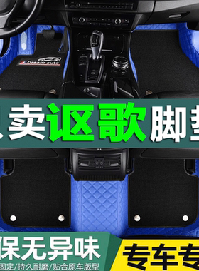 2019款广汽Acura讴歌RDX脚垫汽车大全包围双层地毯丝圈脚垫改装饰