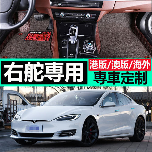 港版汽车防水脚垫特斯拉