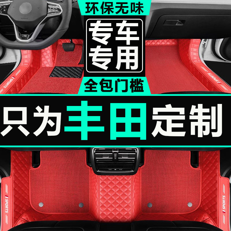 霸道汽车脚垫丰田普拉多