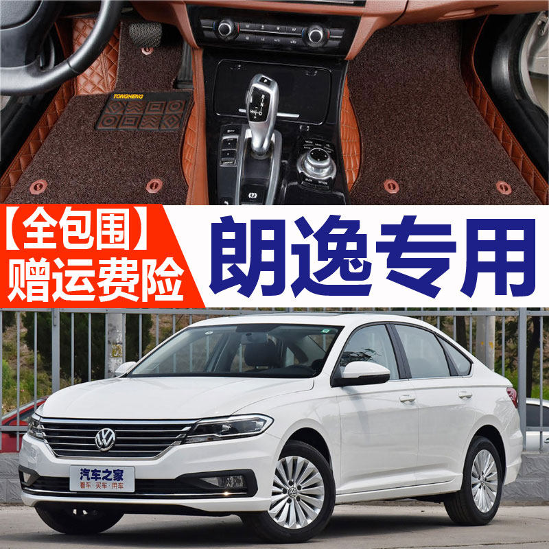 19款2019大众全新新朗逸plus内饰新款全包围专用汽车脚垫地毯式大