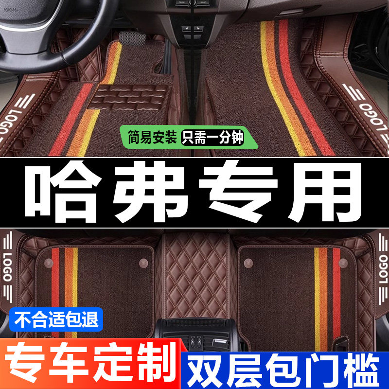第三代脚垫防水耐磨国潮