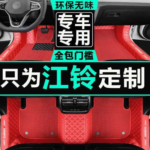 皮卡包围丝圈域虎3地毯脚垫防水