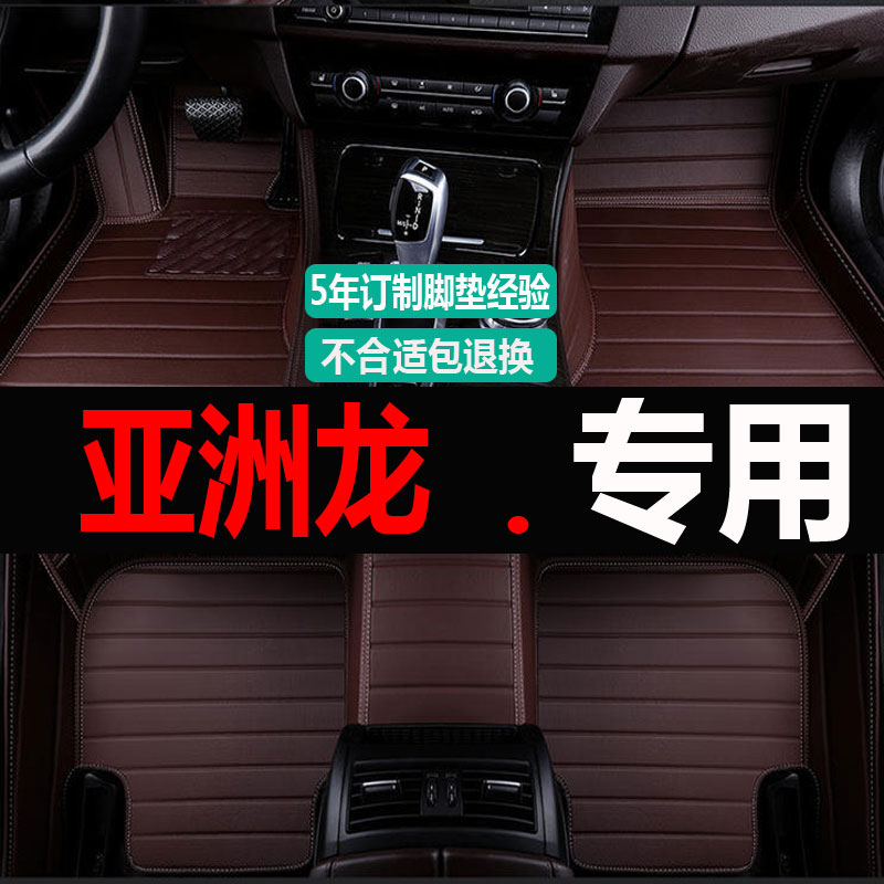 极速2019年新款丰亚洲龙汽车脚垫丝圈垫环保R大全包围双层脚踏垫